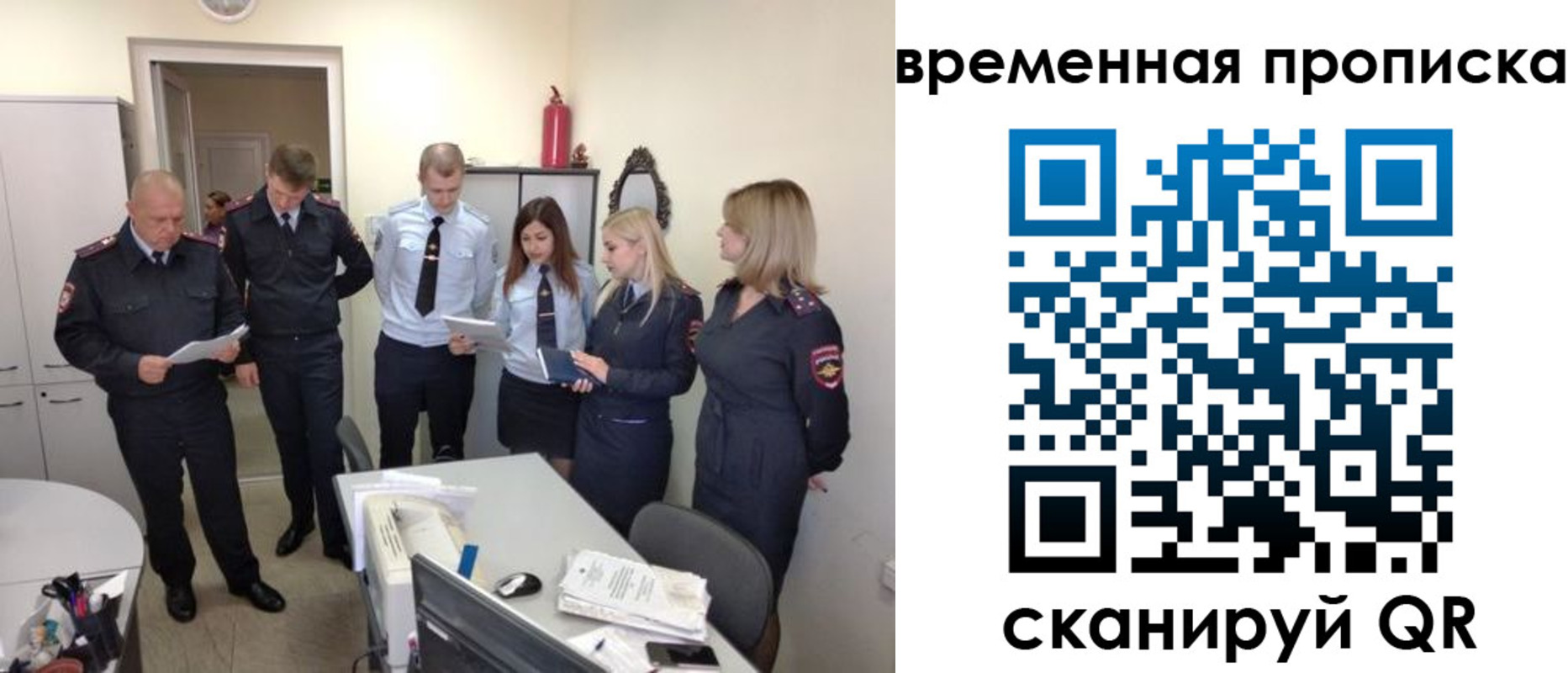 регистрация для школы в Петушках